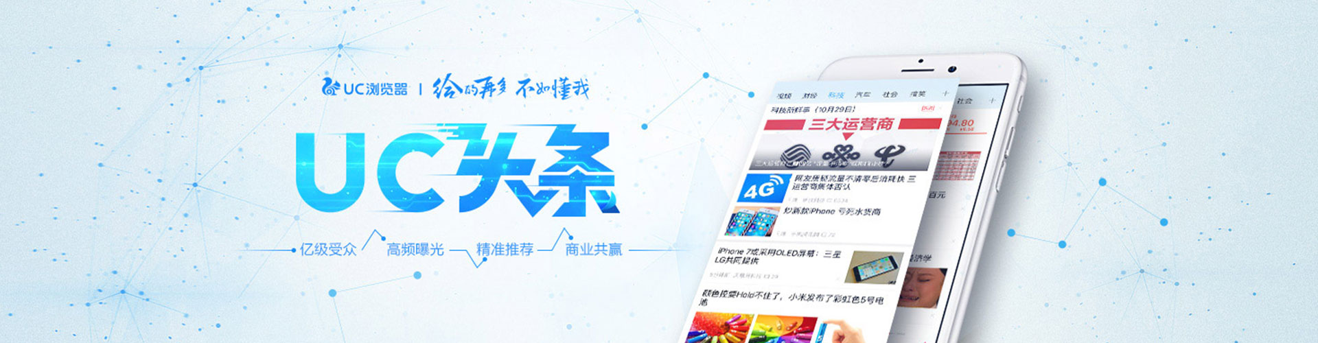 会泽百度推广运营