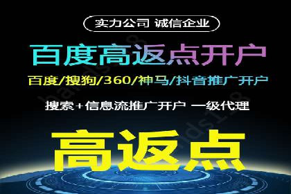 百度推广转化率提升，实战案例