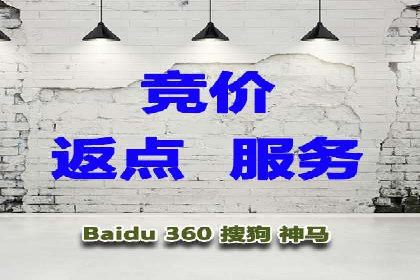 百度广告竞价案例：关键词策略调整，提升广告转化
