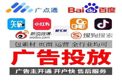 百度竞价代运营公司如何实现广告投放的精准定位