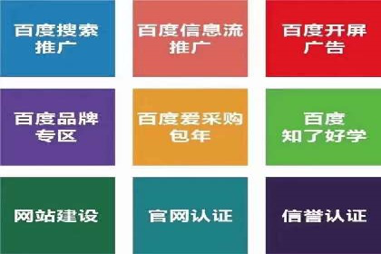 掌握SEM竞价培训技巧，提升广告投放效果