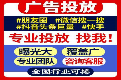 初探sem竞价推广托管的最佳实践